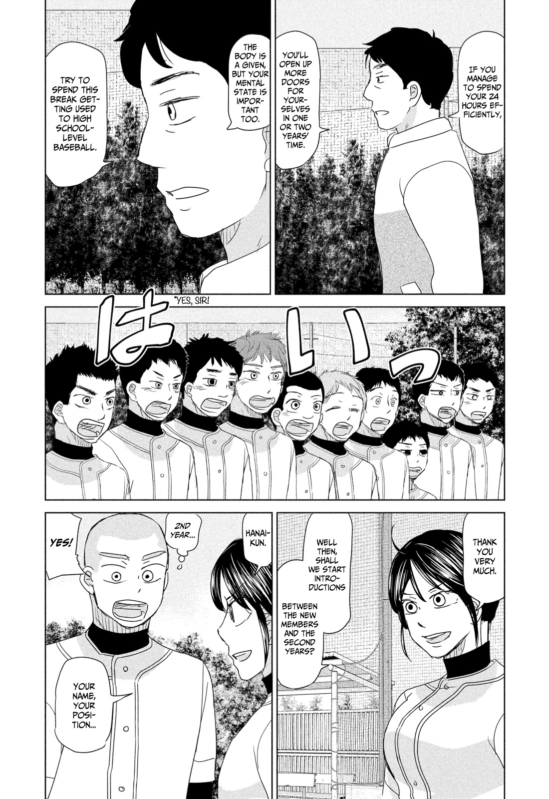 Ookiku Furikabutte Chapter 179 page 25 - Chapter 179: Spring (mag)