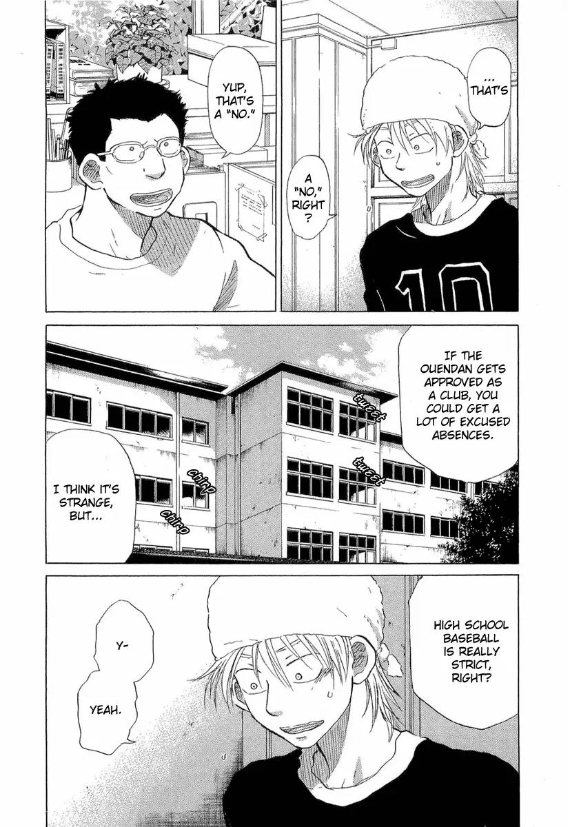 Ookiku Furikabutte Chapter 18.1 page 1 - Chapter 18.1