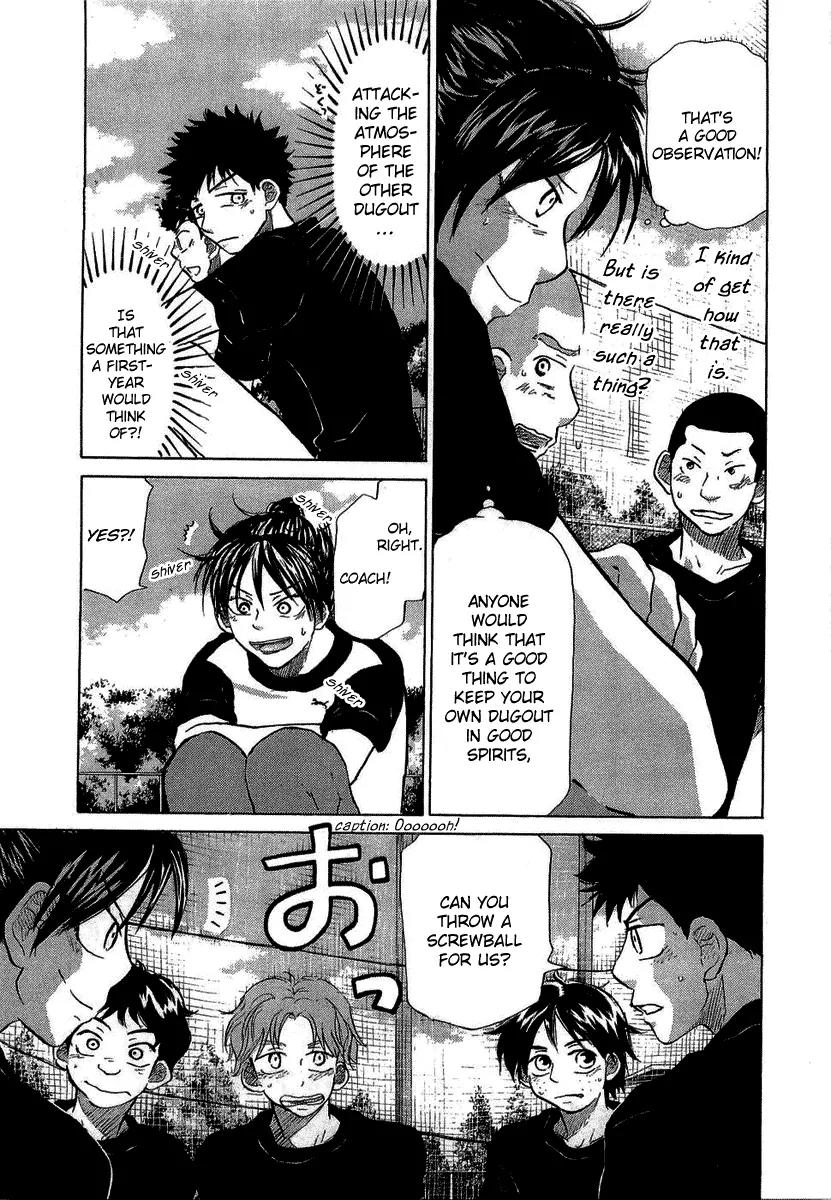 Ookiku Furikabutte Chapter 18.1 page 23 - Chapter 18.1