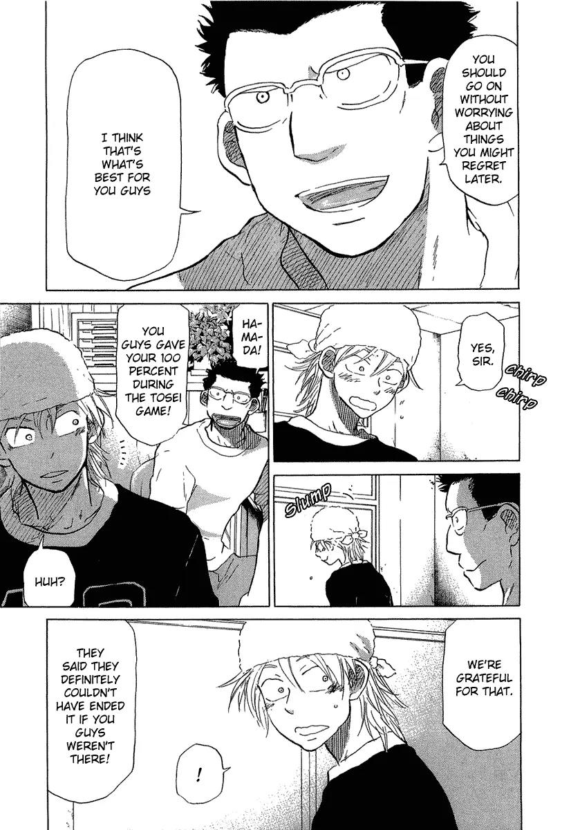 Ookiku Furikabutte Chapter 18.1 page 3 - Chapter 18.1