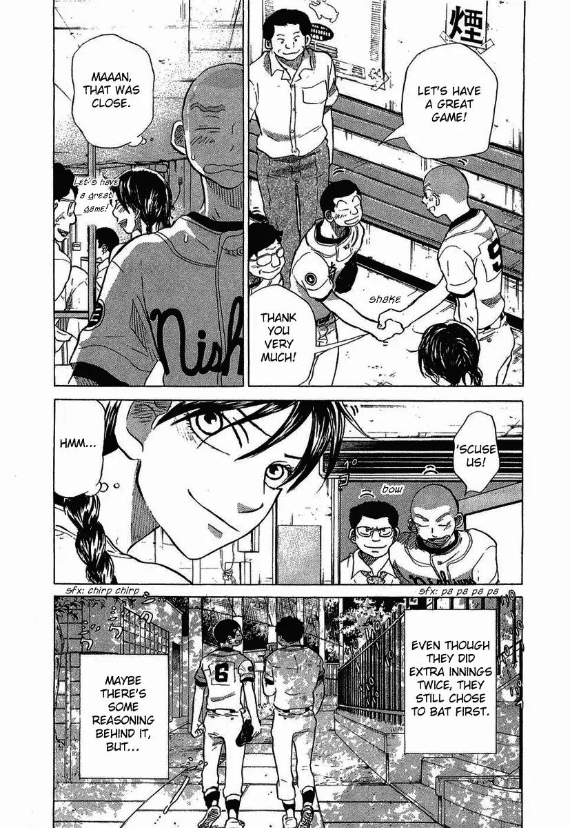 Ookiku Furikabutte Chapter 18.1 page 42 - Chapter 18.1