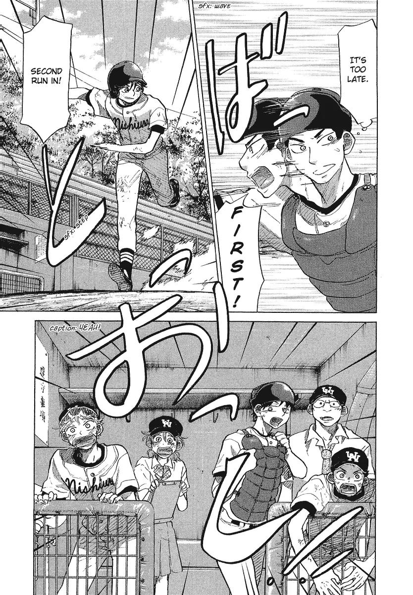 Ookiku Furikabutte Chapter 18.2 page 29 - Chapter 18.2