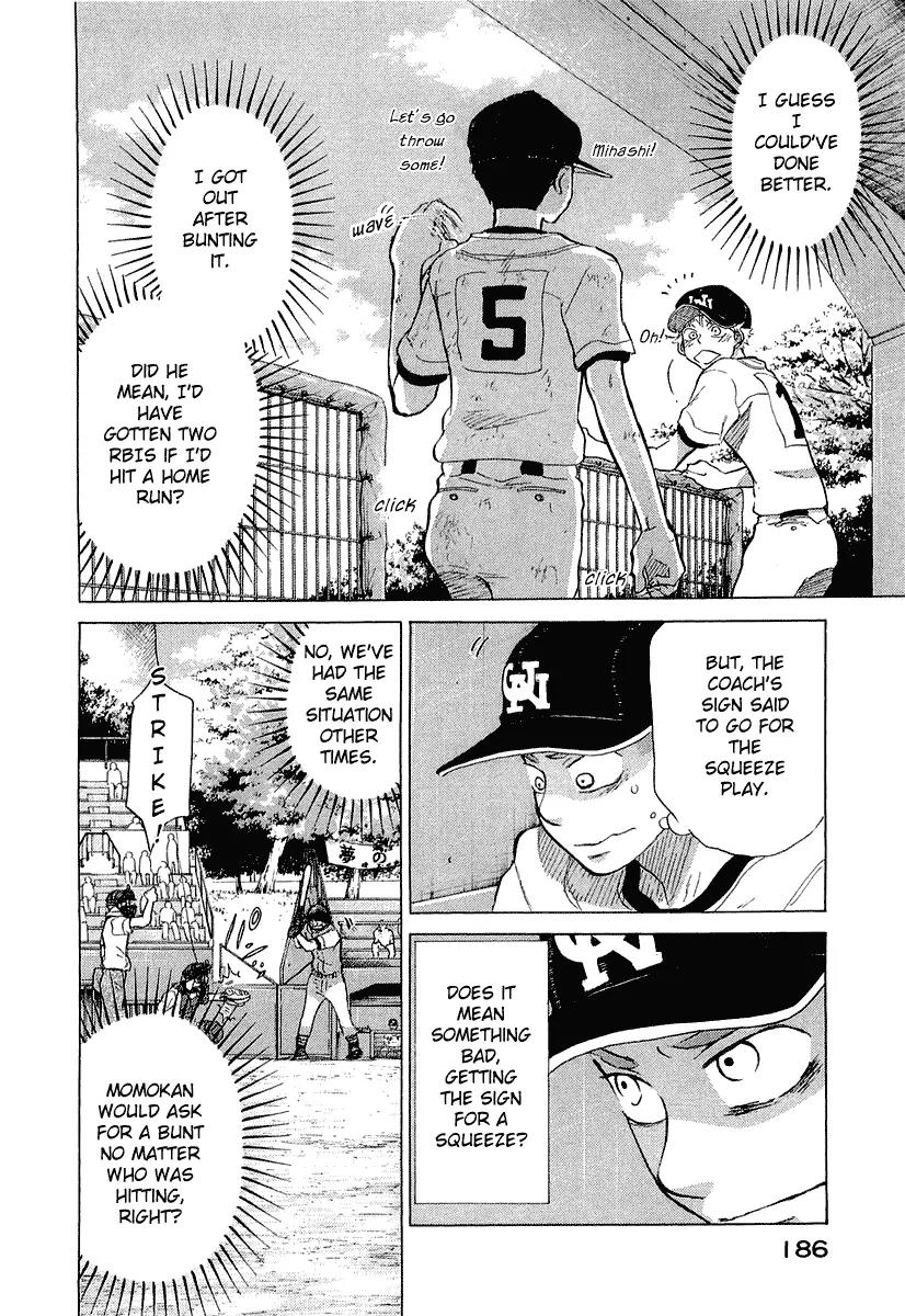 Ookiku Furikabutte Chapter 18.2 page 32 - Chapter 18.2