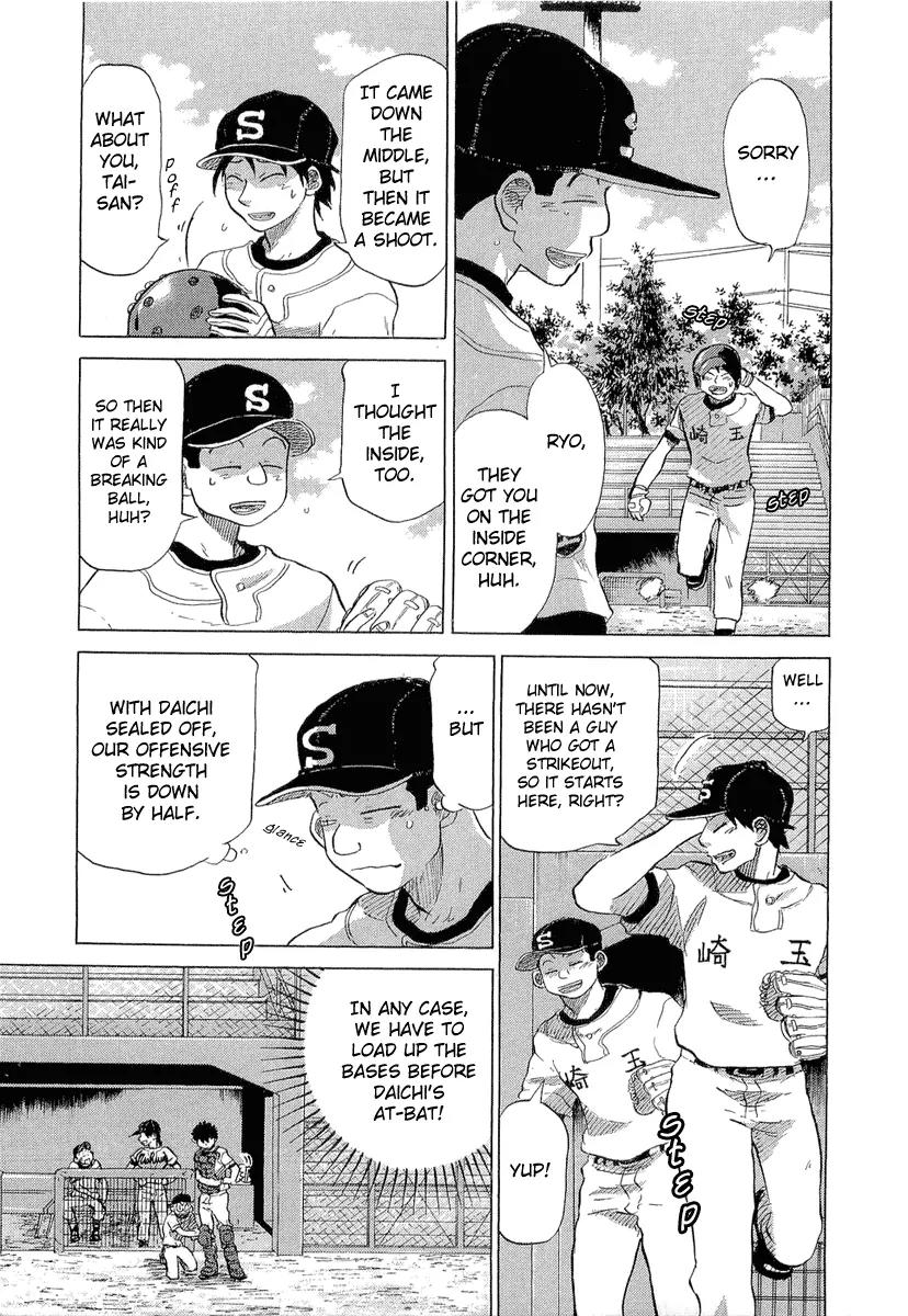 Ookiku Furikabutte Chapter 18.2 page 51 - Chapter 18.2