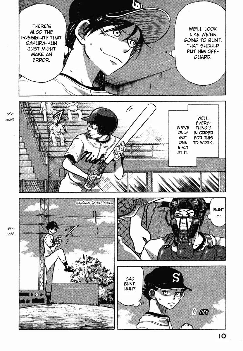 Ookiku Furikabutte Chapter 18.3 page 14 - Chapter 18.3