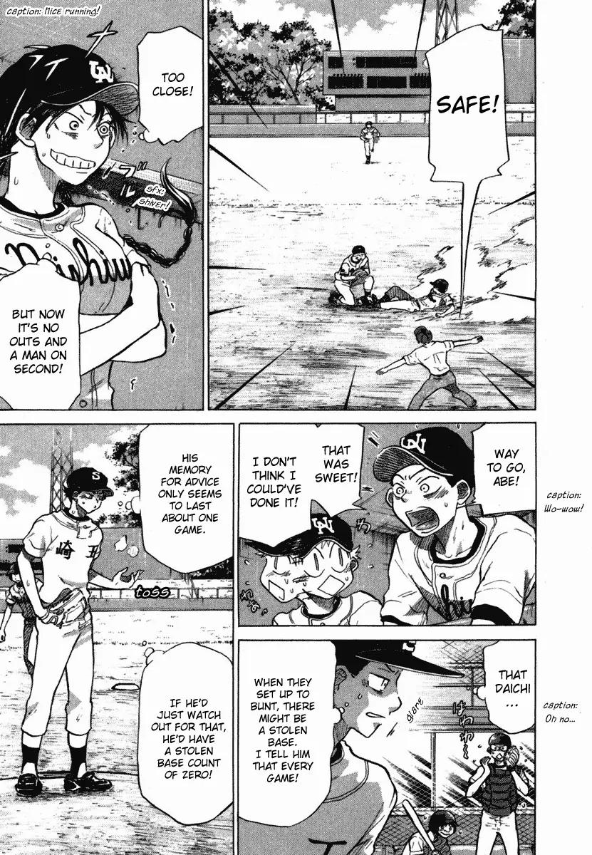 Ookiku Furikabutte Chapter 18.3 page 17 - Chapter 18.3