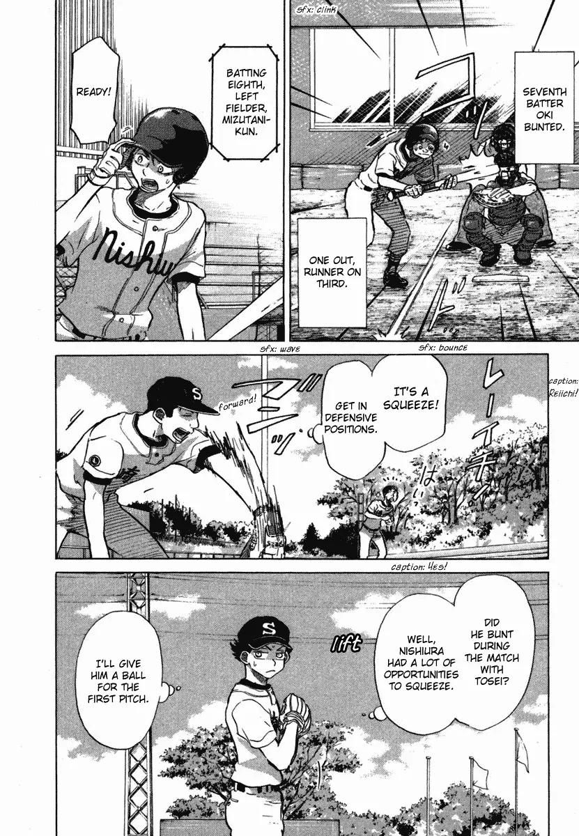Ookiku Furikabutte Chapter 18.3 page 18 - Chapter 18.3