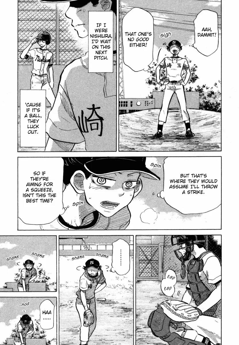 Ookiku Furikabutte Chapter 18.3 page 21 - Chapter 18.3
