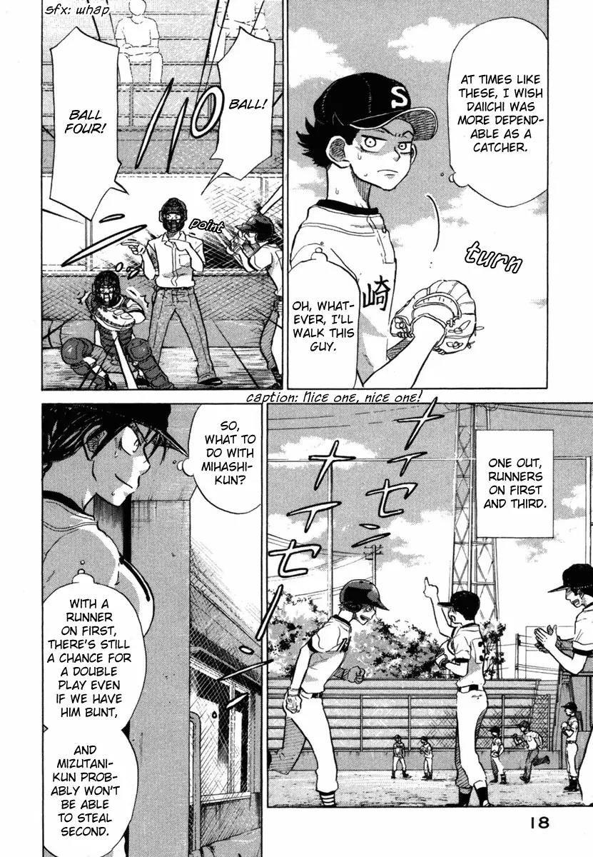 Ookiku Furikabutte Chapter 18.3 page 22 - Chapter 18.3