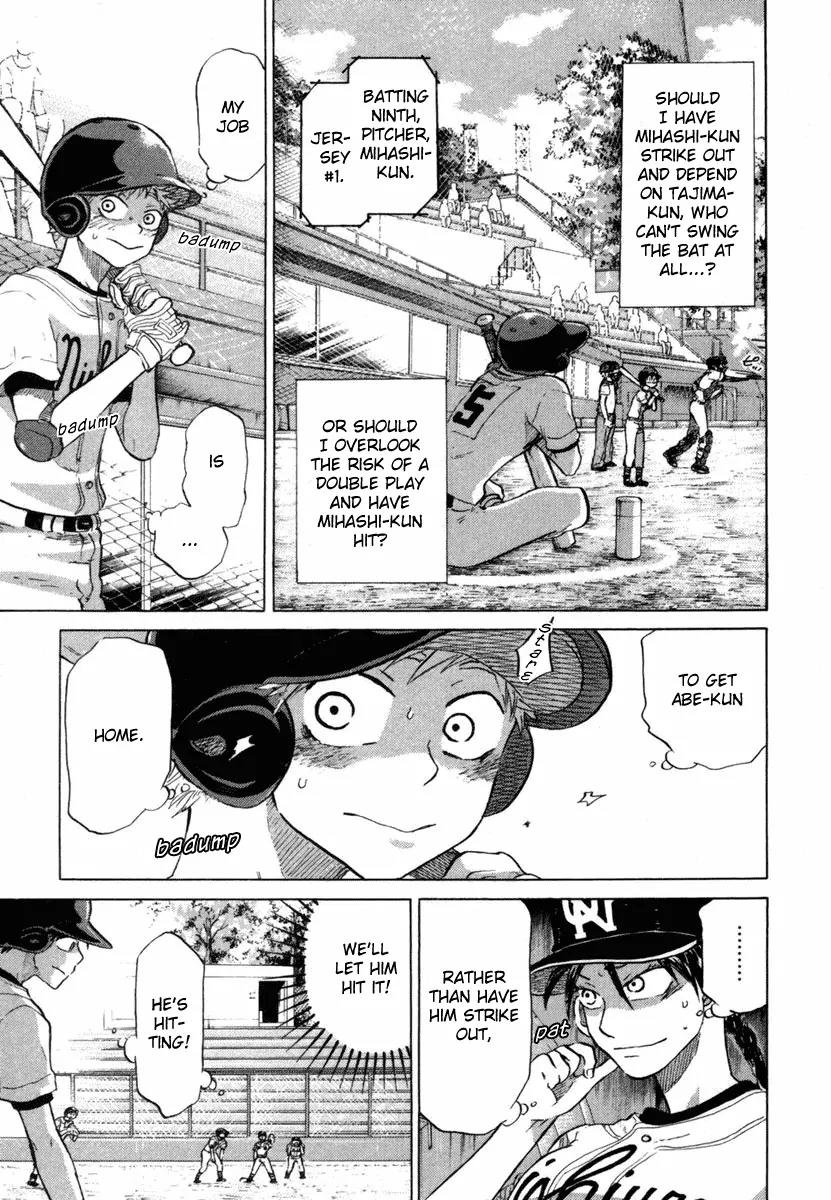 Ookiku Furikabutte Chapter 18.3 page 23 - Chapter 18.3