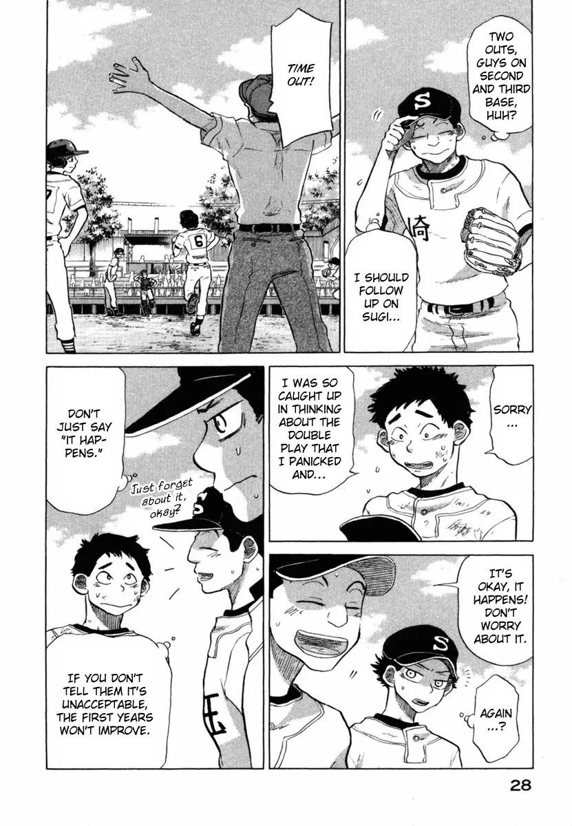 Ookiku Furikabutte Chapter 18.3 page 32 - Chapter 18.3
