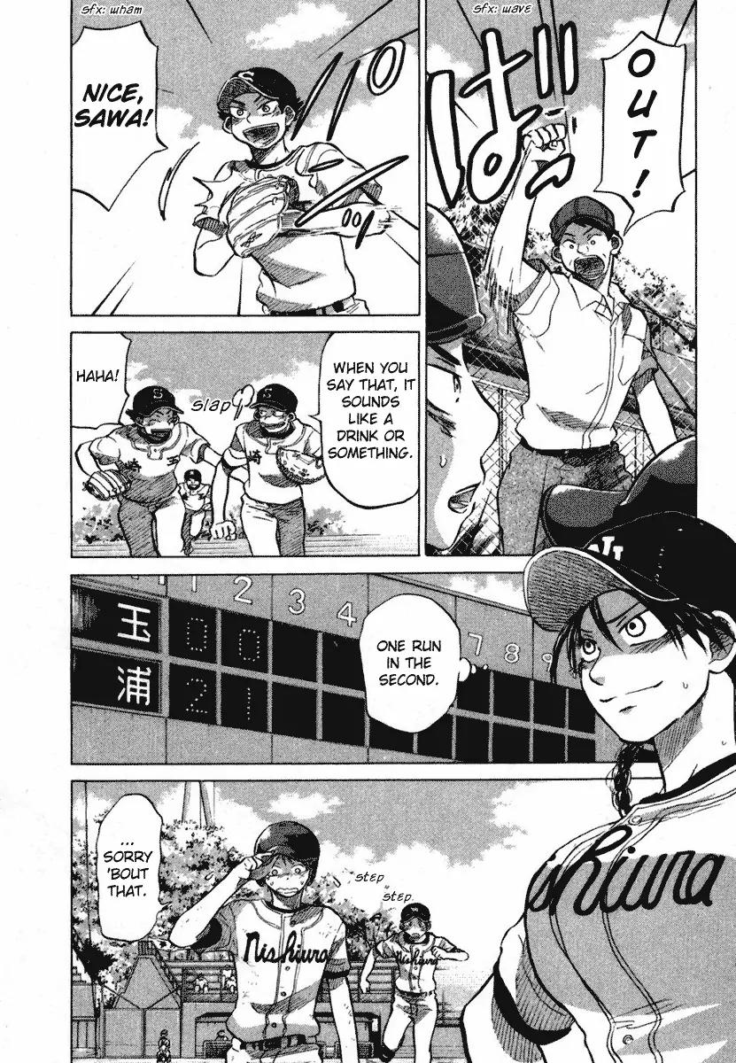 Ookiku Furikabutte Chapter 18.3 page 40 - Chapter 18.3