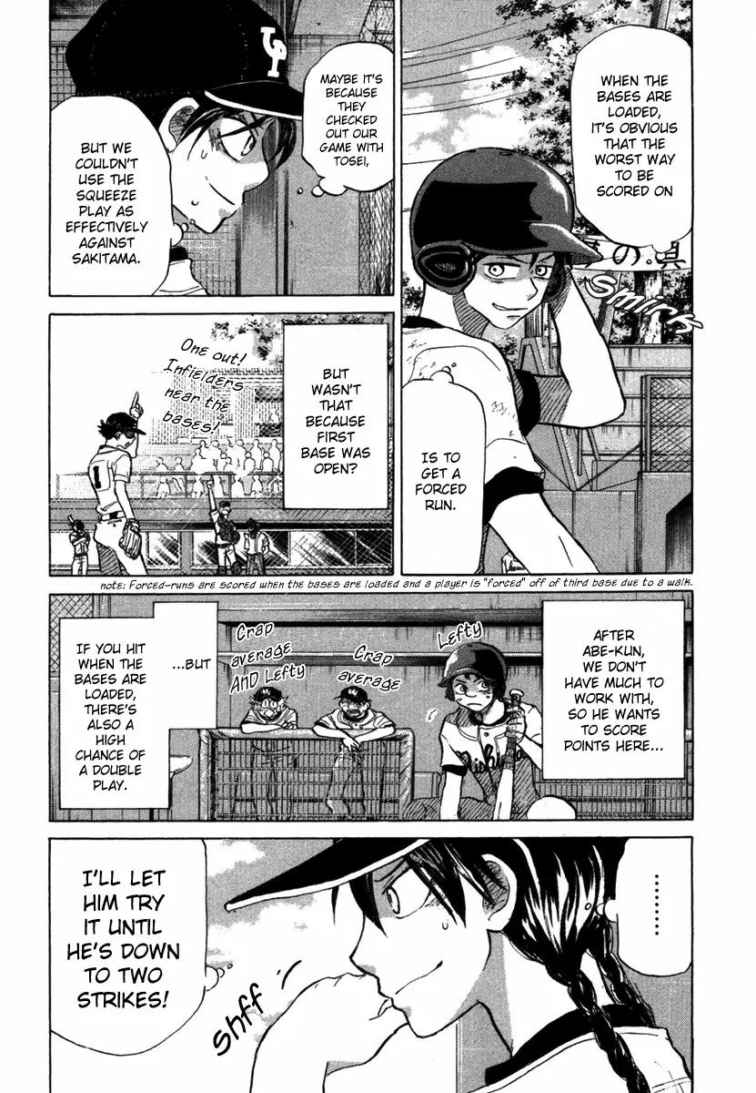 Ookiku Furikabutte Chapter 18.3 page 55 - Chapter 18.3