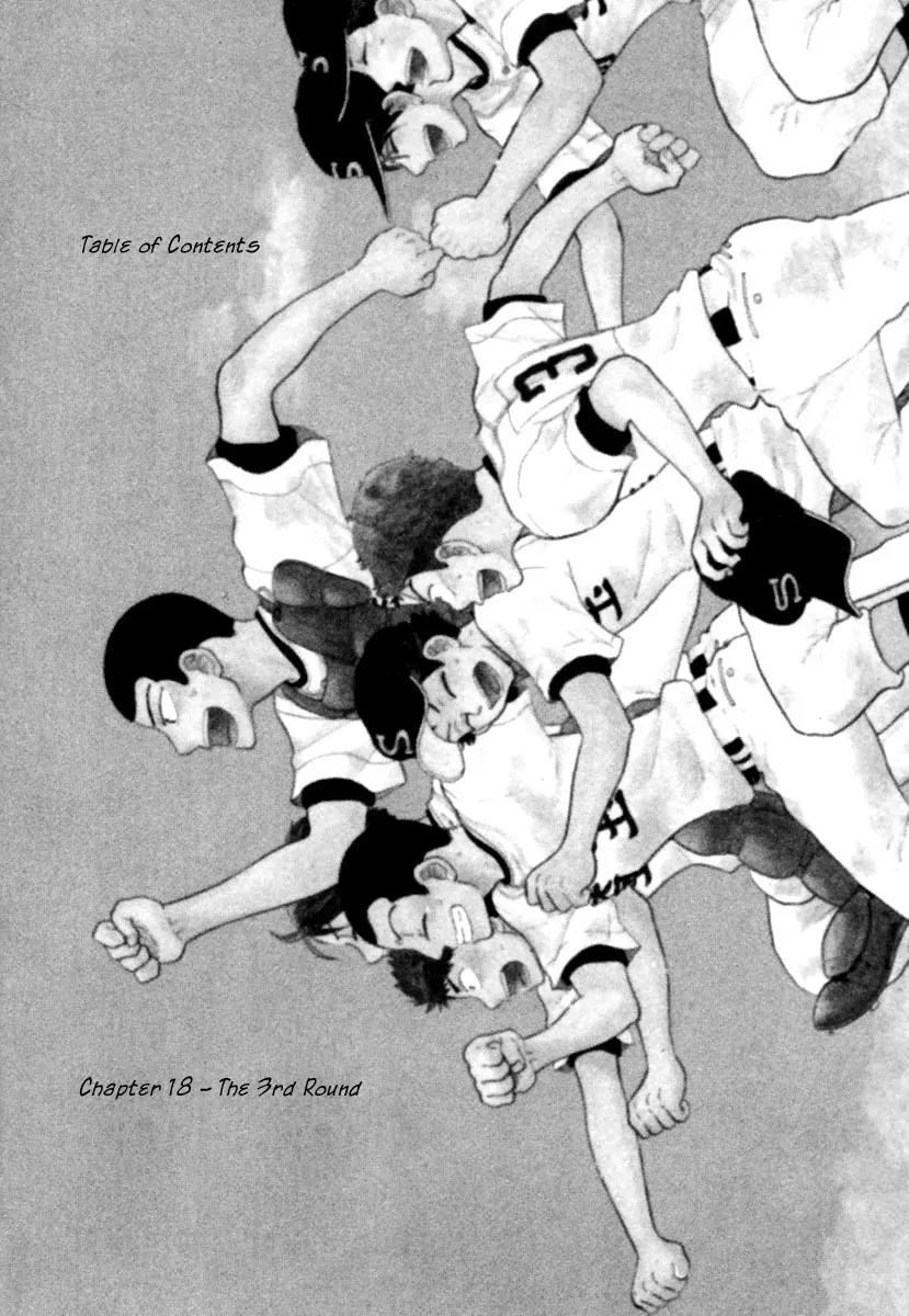Ookiku Furikabutte Chapter 18.3 page 6 - Chapter 18.3