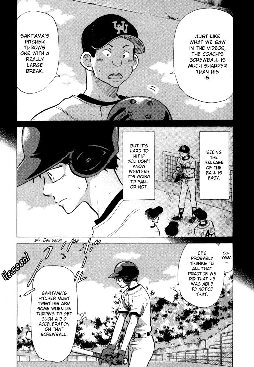 Ookiku Furikabutte Chapter 18.3 page 7 - Chapter 18.3