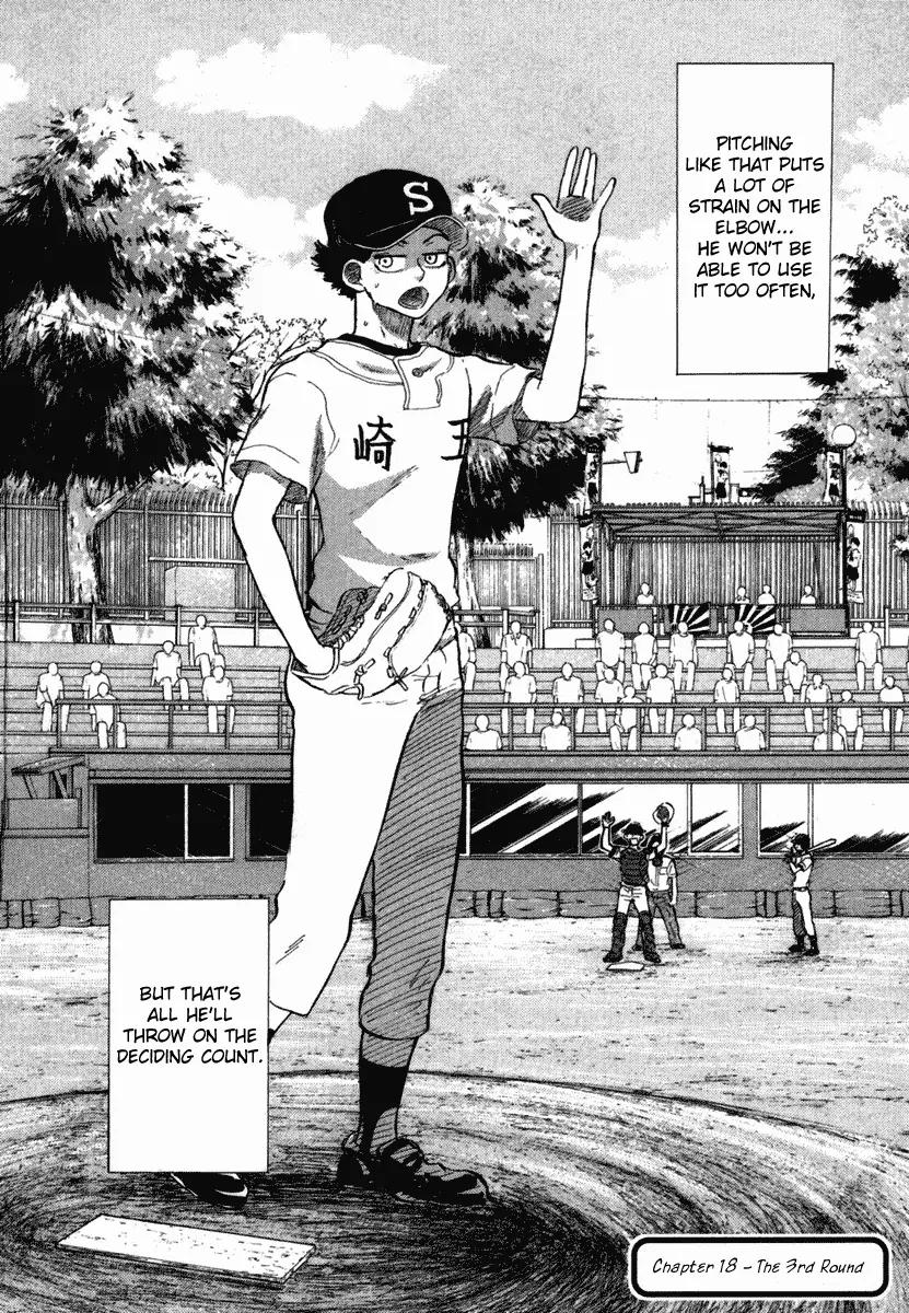 Ookiku Furikabutte Chapter 18.3 page 8 - Chapter 18.3