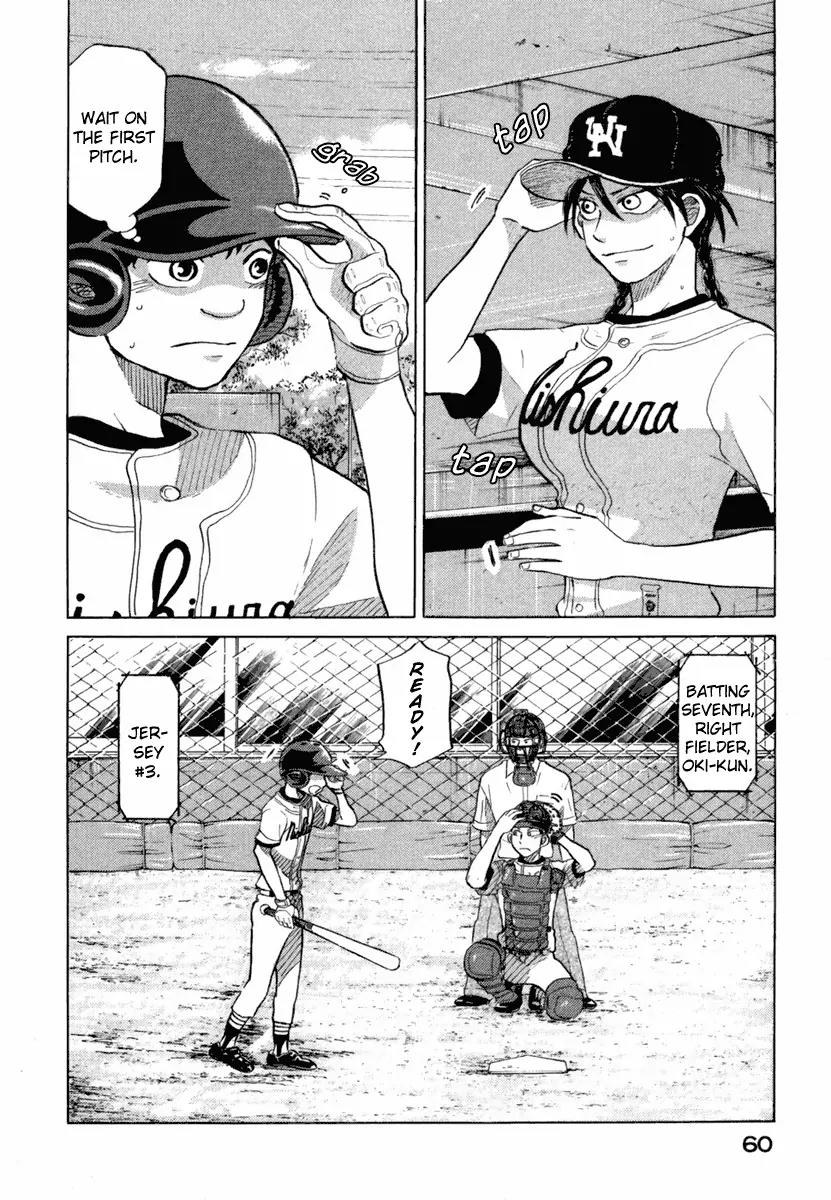 Ookiku Furikabutte Chapter 18.4 page 1 - Chapter 18.4
