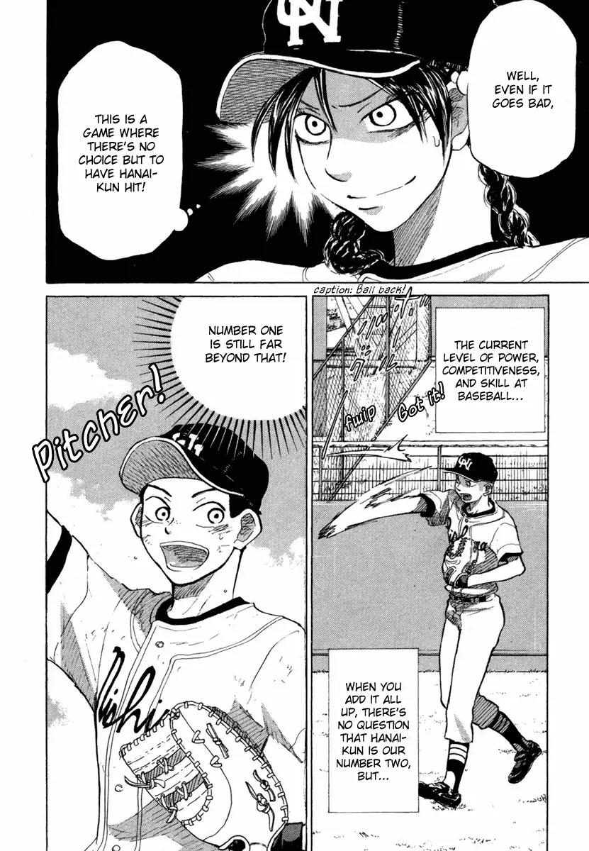 Ookiku Furikabutte Chapter 18.4 page 11 - Chapter 18.4