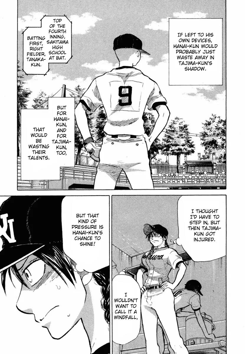 Ookiku Furikabutte Chapter 18.4 page 12 - Chapter 18.4