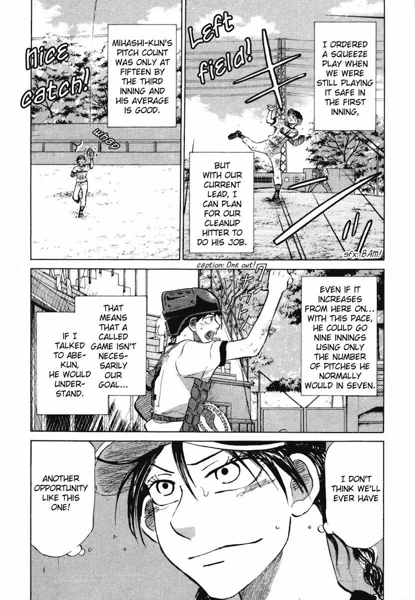 Ookiku Furikabutte Chapter 18.4 page 13 - Chapter 18.4