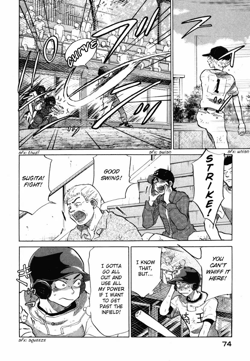 Ookiku Furikabutte Chapter 18.4 page 15 - Chapter 18.4