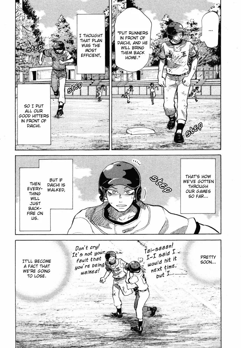 Ookiku Furikabutte Chapter 18.4 page 32 - Chapter 18.4