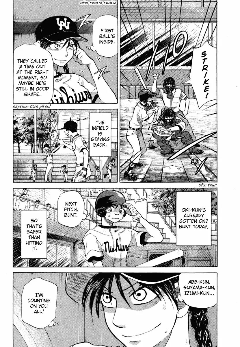 Ookiku Furikabutte Chapter 18.4 page 4 - Chapter 18.4