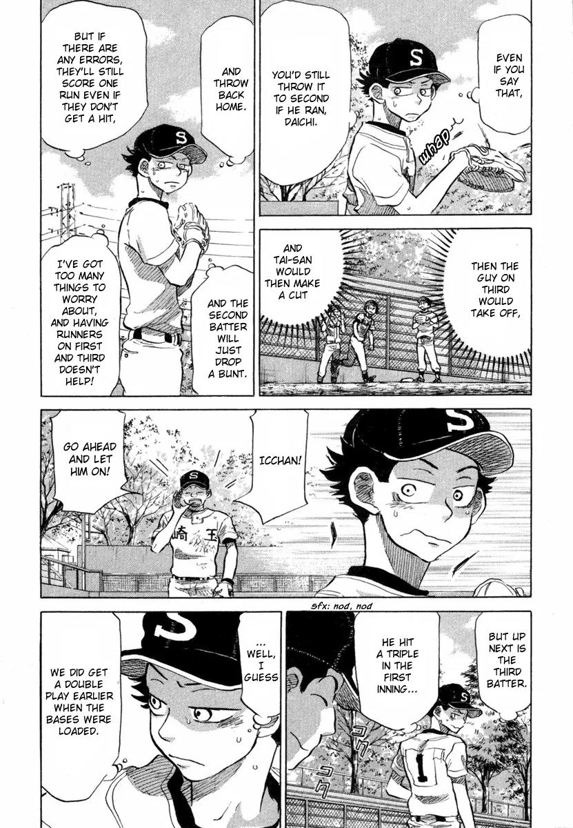 Ookiku Furikabutte Chapter 18.4 page 45 - Chapter 18.4