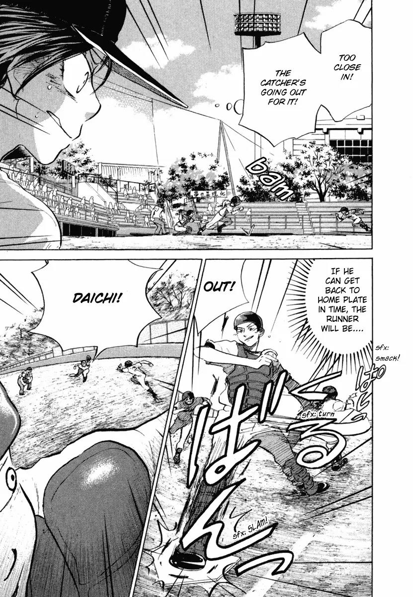 Ookiku Furikabutte Chapter 18.4 page 6 - Chapter 18.4