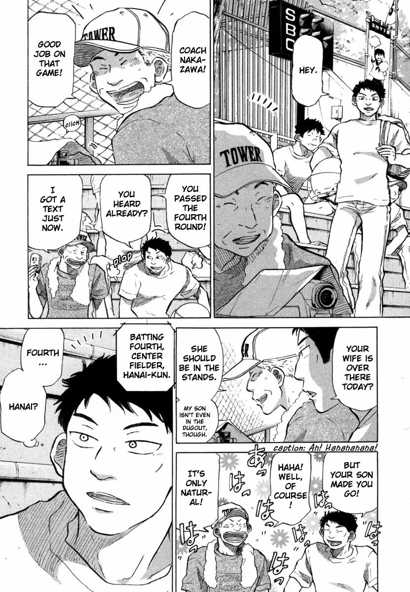 Ookiku Furikabutte Chapter 18.5 page 1 - Chapter 18.5