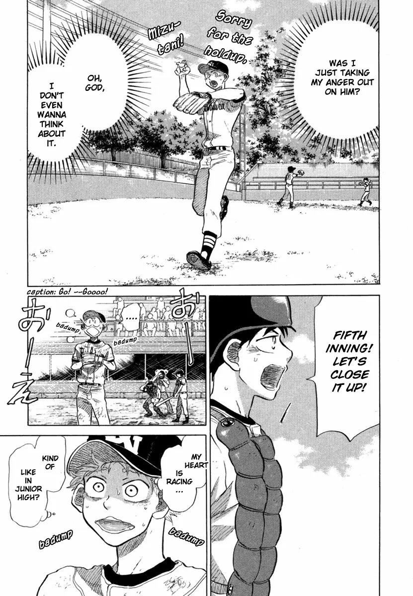 Ookiku Furikabutte Chapter 18.5 page 13 - Chapter 18.5
