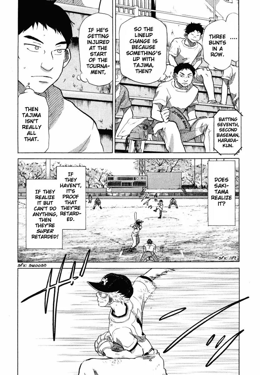 Ookiku Furikabutte Chapter 18.5 page 15 - Chapter 18.5