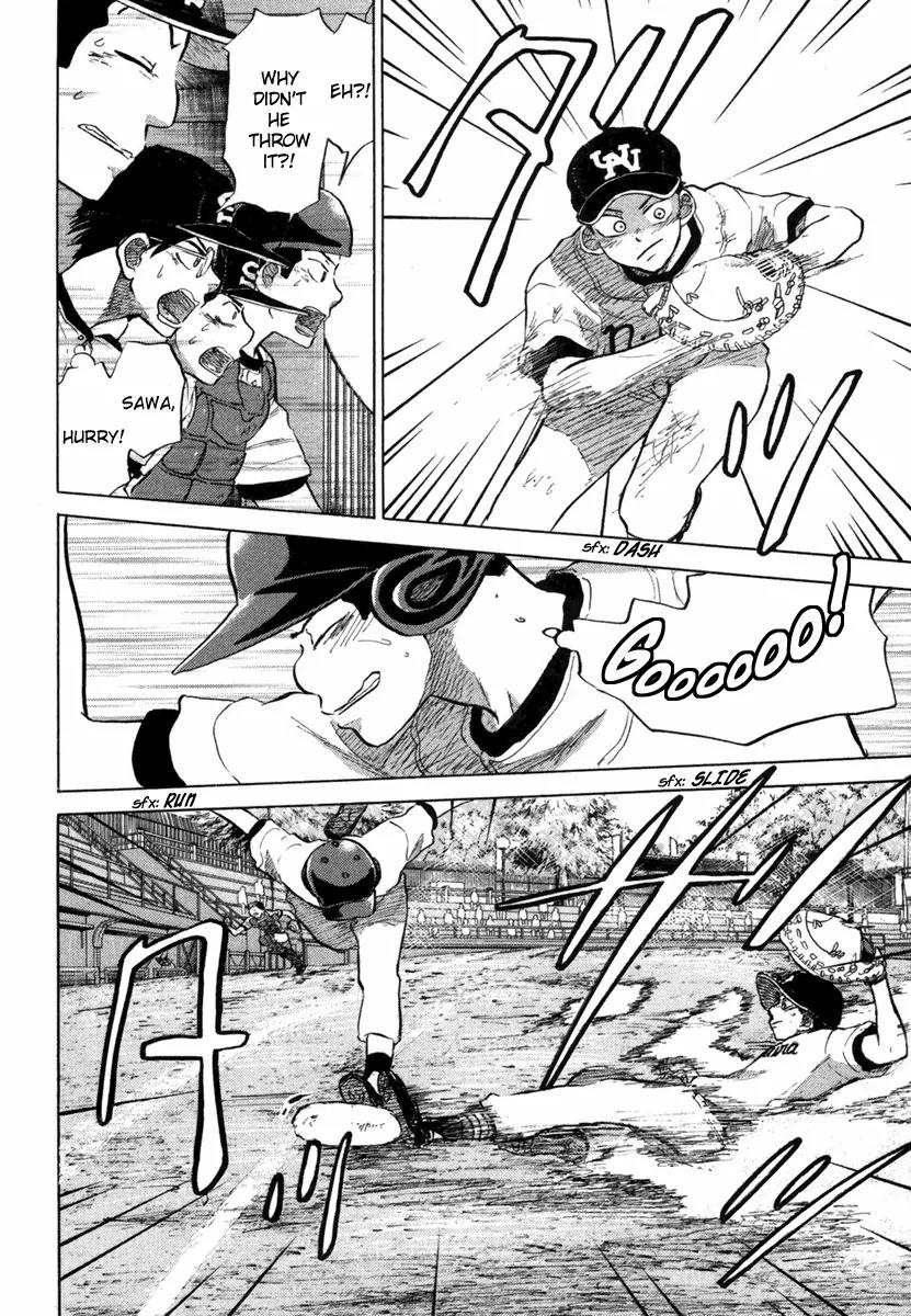 Ookiku Furikabutte Chapter 18.5 page 24 - Chapter 18.5