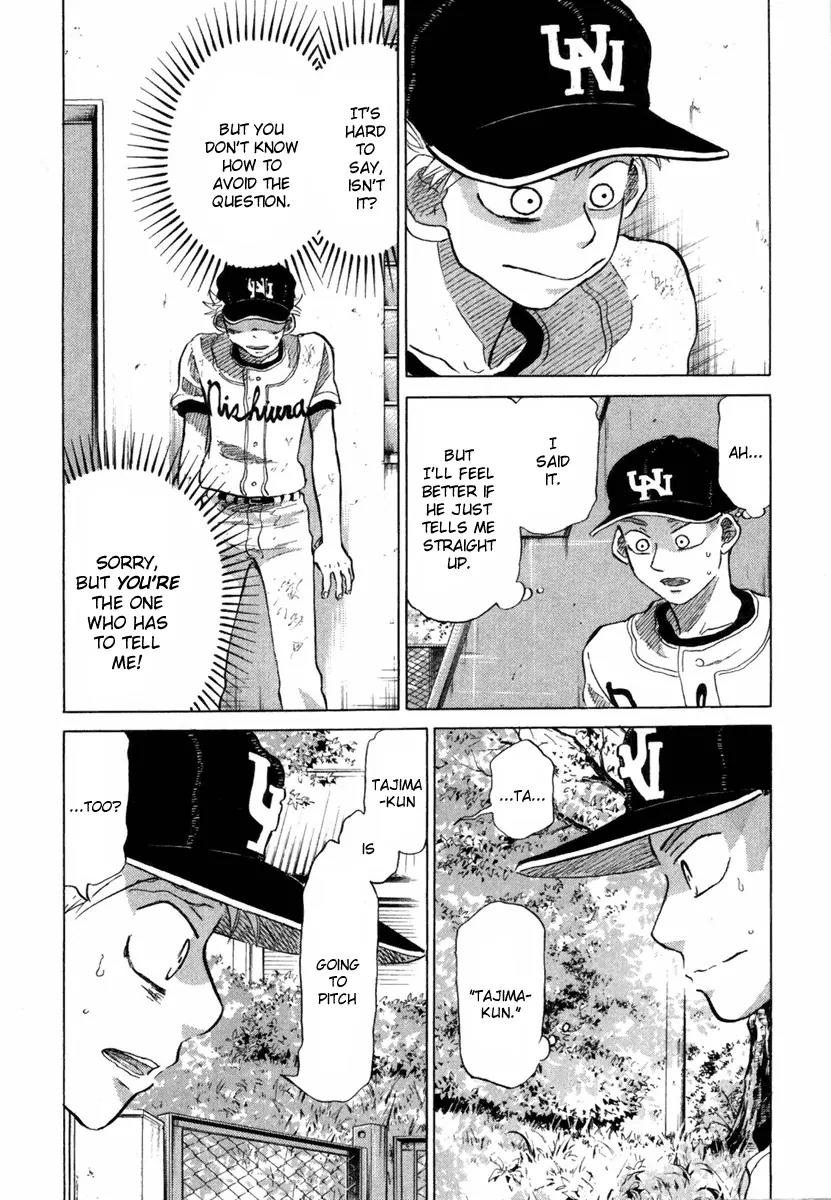 Ookiku Furikabutte Chapter 18.5 page 48 - Chapter 18.5