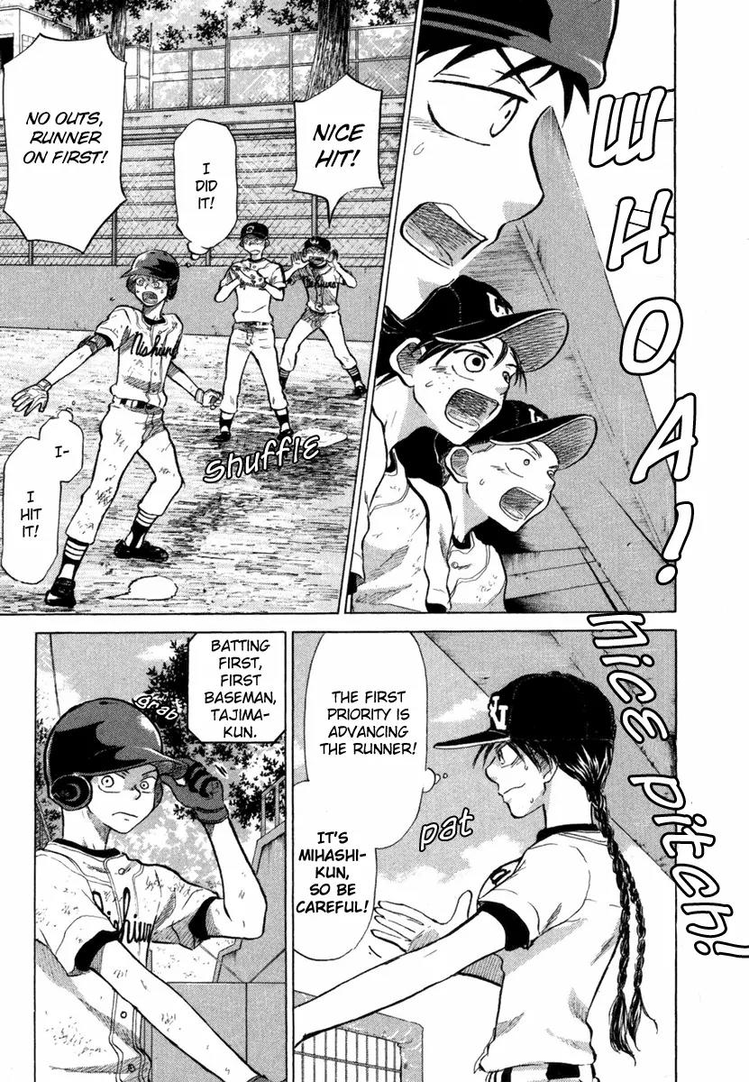 Ookiku Furikabutte Chapter 18.6 page 13 - Chapter 18.6