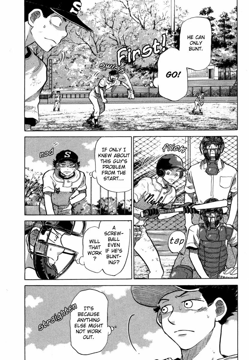 Ookiku Furikabutte Chapter 18.6 page 14 - Chapter 18.6