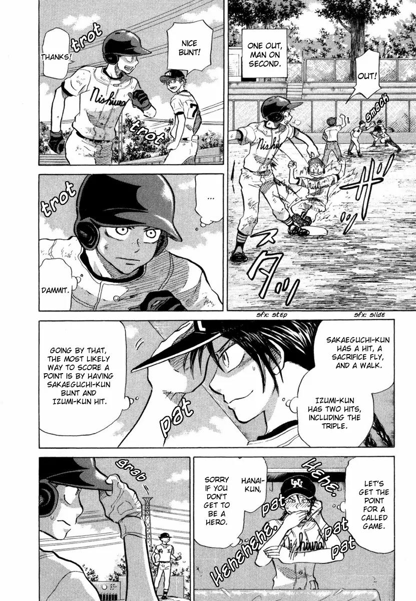 Ookiku Furikabutte Chapter 18.6 page 16 - Chapter 18.6
