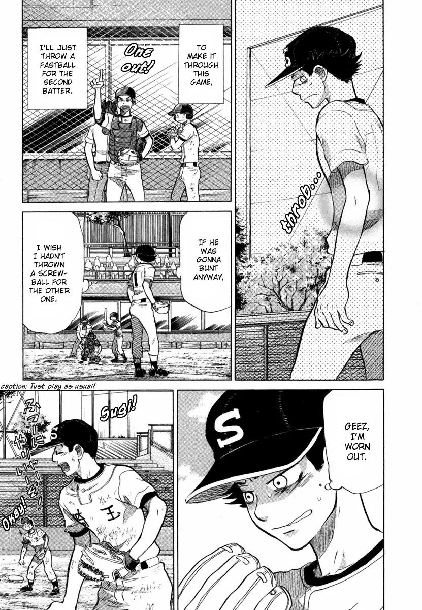 Ookiku Furikabutte Chapter 18.6 page 17 - Chapter 18.6