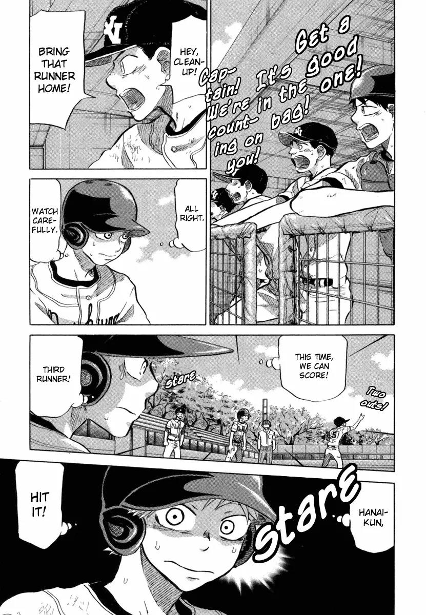 Ookiku Furikabutte Chapter 18.6 page 25 - Chapter 18.6
