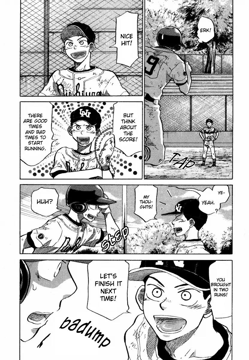 Ookiku Furikabutte Chapter 18.6 page 36 - Chapter 18.6