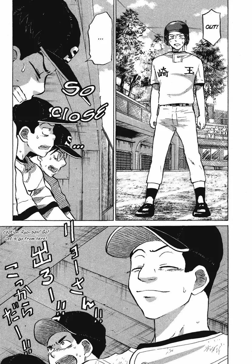 Ookiku Furikabutte Chapter 18.6 page 51 - Chapter 18.6