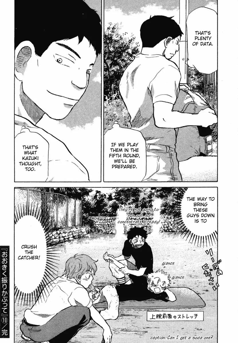 Ookiku Furikabutte Chapter 18.6 page 59 - Chapter 18.6