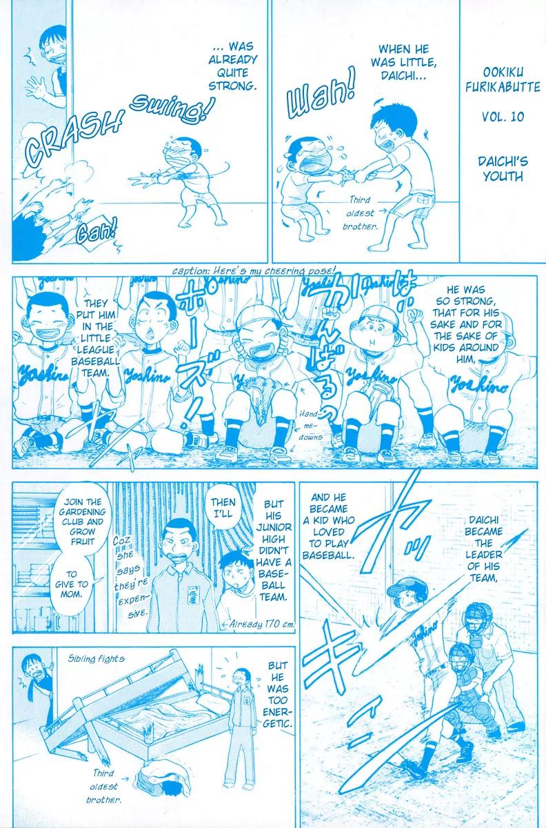Ookiku Furikabutte Chapter 18.6 page 60 - Chapter 18.6