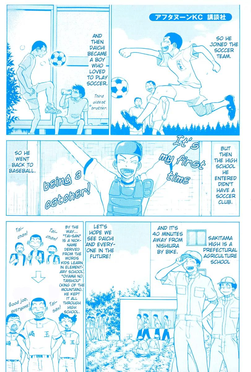 Ookiku Furikabutte Chapter 18.6 page 61 - Chapter 18.6