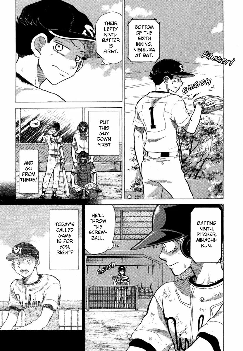 Ookiku Furikabutte Chapter 18.6 page 7 - Chapter 18.6