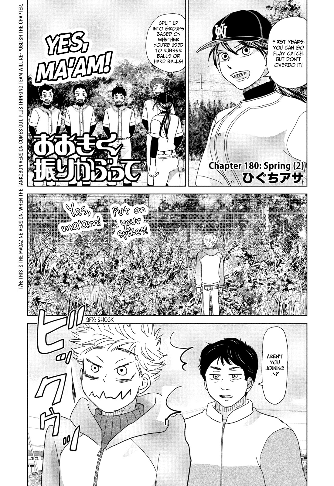 Ookiku Furikabutte Chapter 180 page 1 - Chapter 180: Spring (2) (mag)