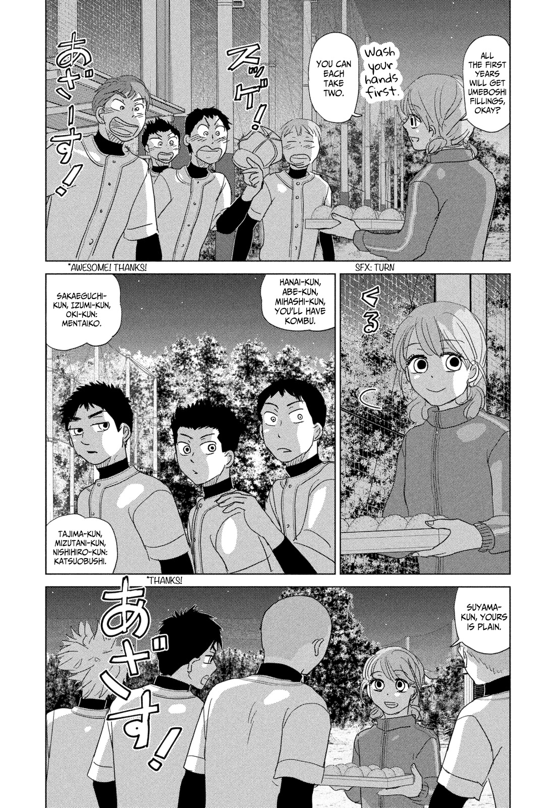 Ookiku Furikabutte Chapter 180 page 7 - Chapter 180: Spring (2) (mag)