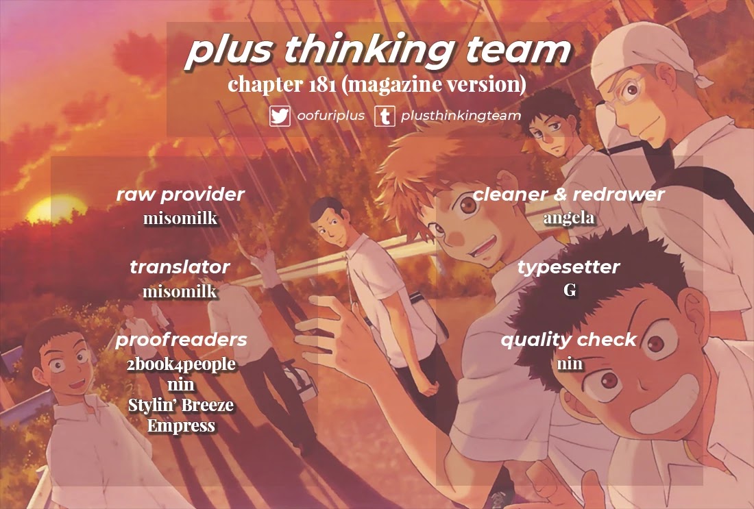 Ookiku Furikabutte Chapter 181 page 17 - Chapter 181: Spring (3) (mag)