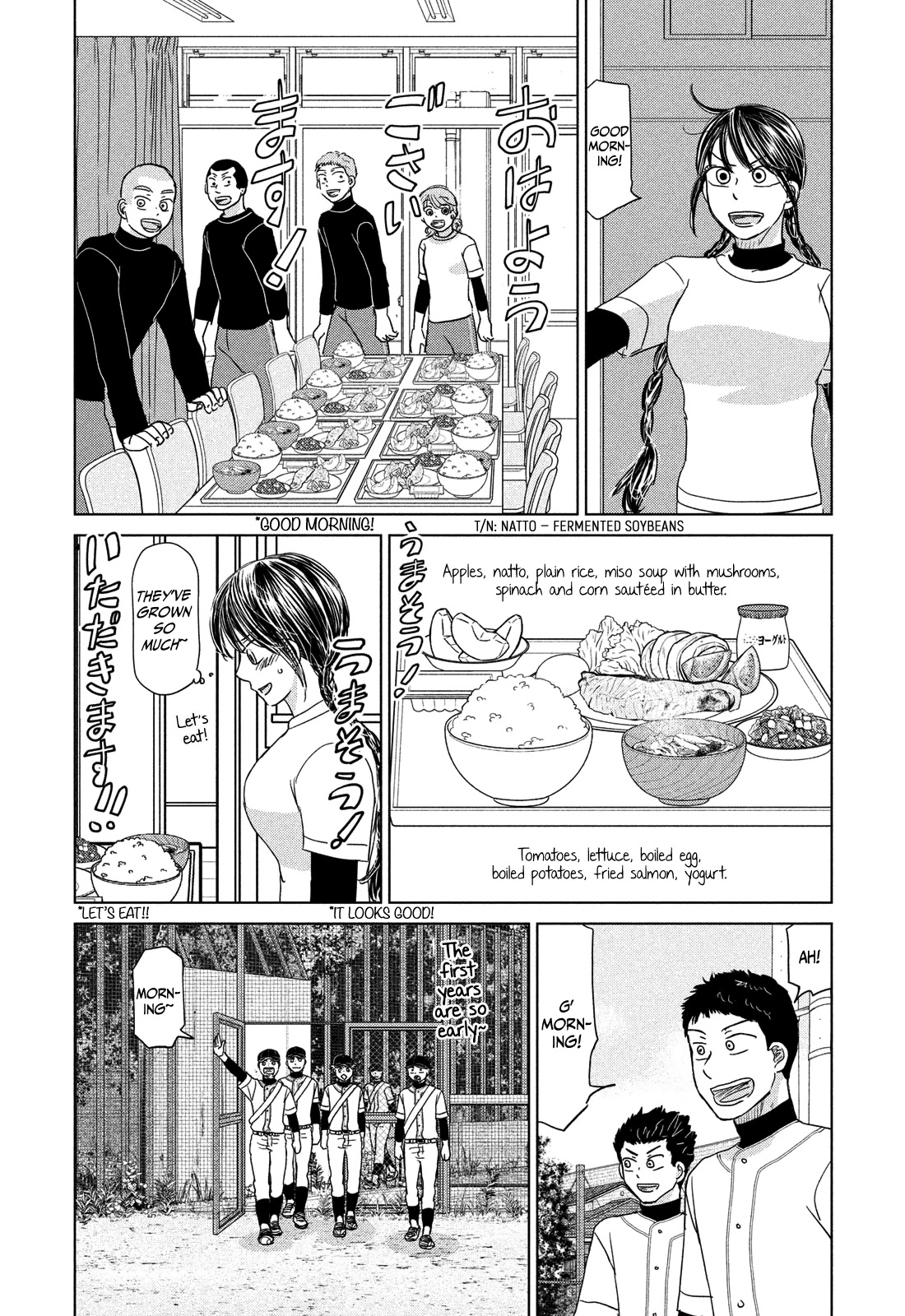 Ookiku Furikabutte Chapter 182 page 15 - Chapter 182: Spring (4) (mag)