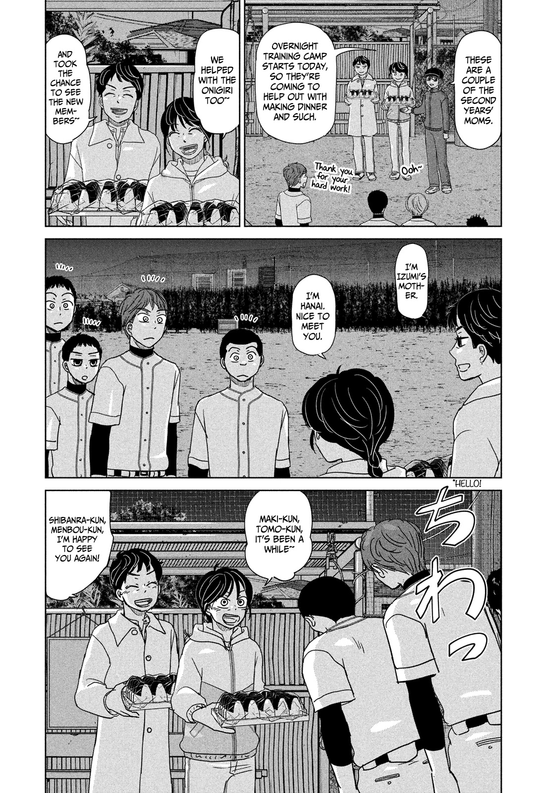 Ookiku Furikabutte Chapter 182 page 2 - Chapter 182: Spring (4) (mag)